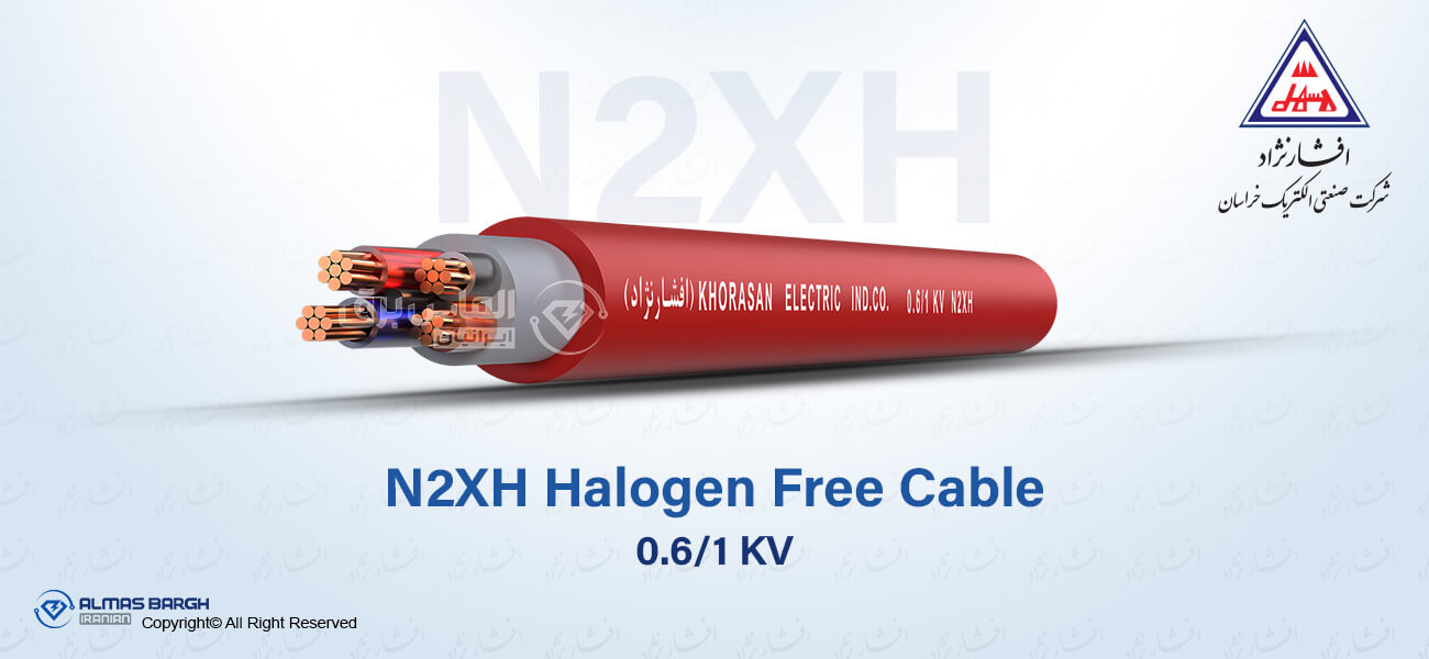 کابل اعلام حریق N2XH افشارنژاد خراسان