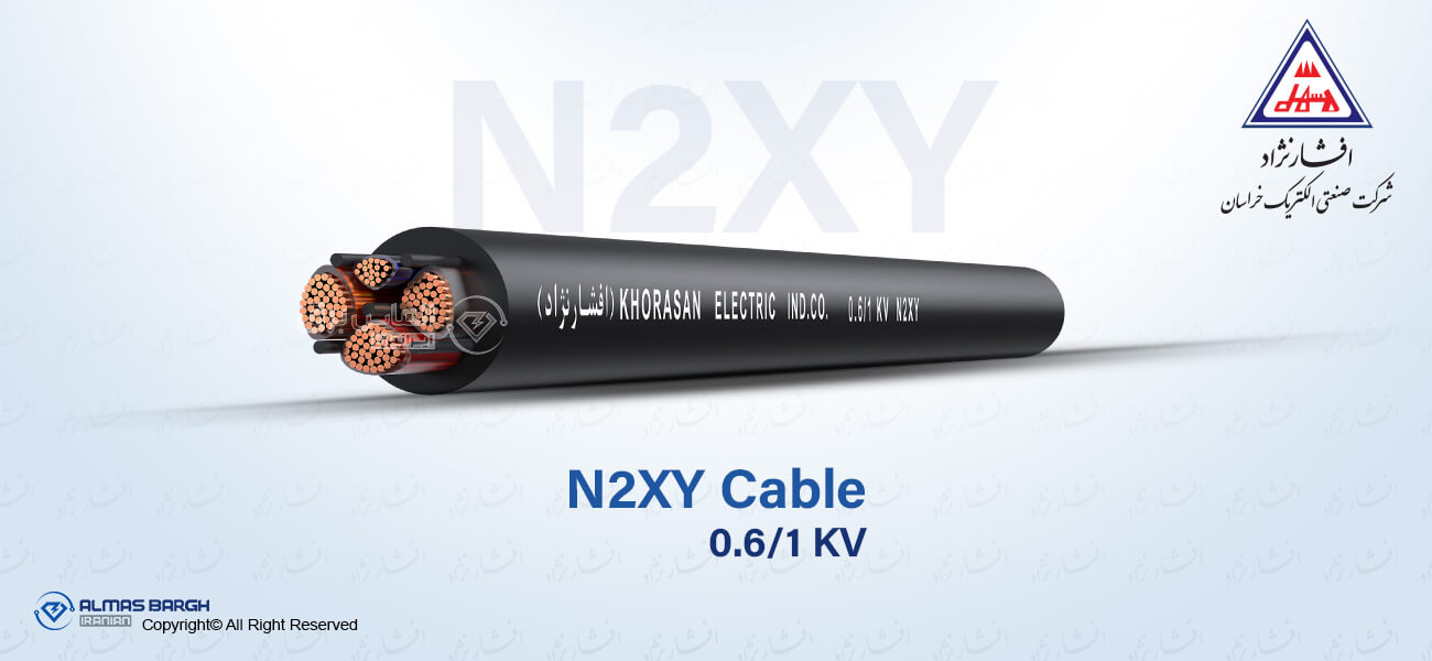 کابل برق N2XY افشارنژاد خراسان