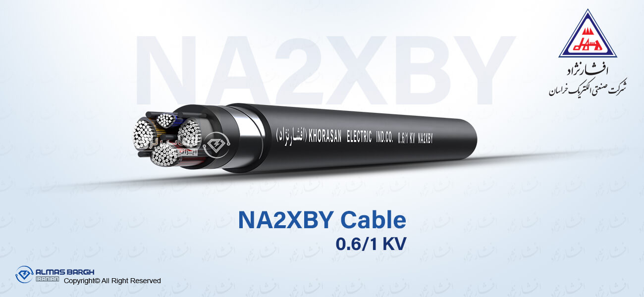 کابل آلومینیوم NA2XBY خراسان افشارنژاد