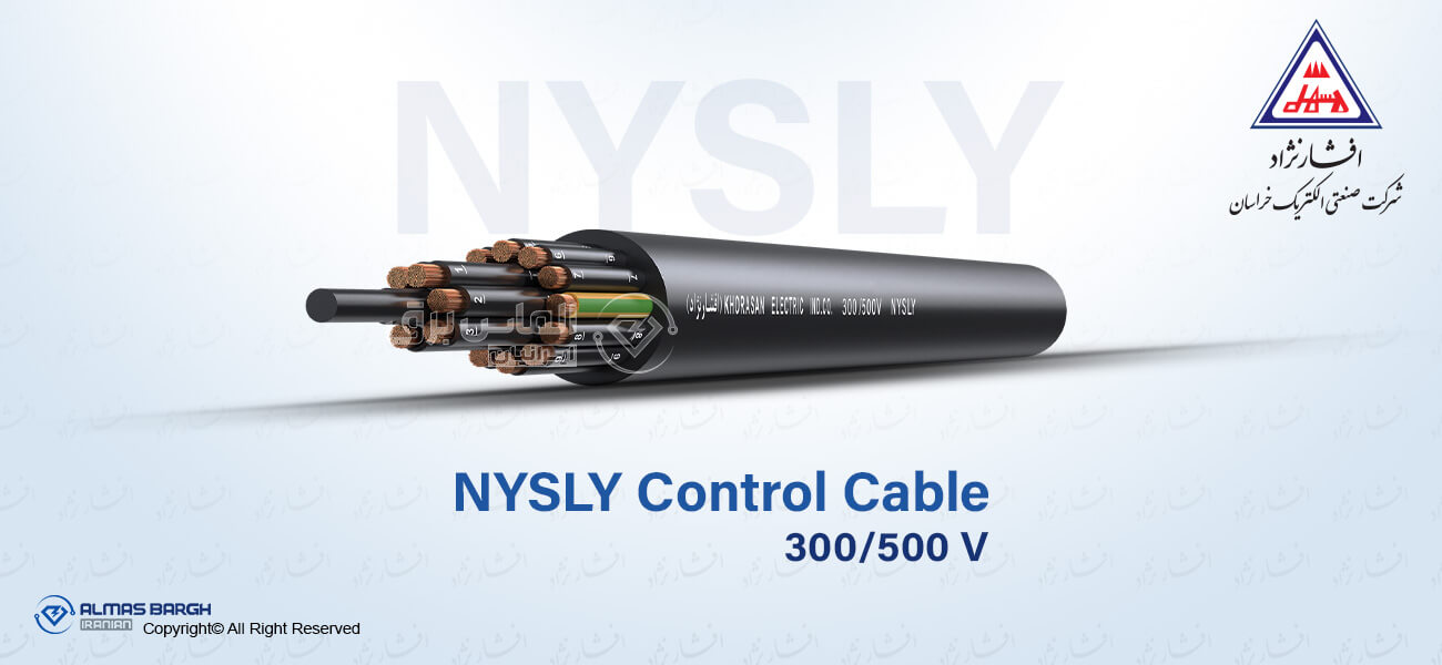 کابل فرمان افشان NYSLY افشارنژاد خراسان