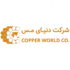 شرکت تولیدی دنیای مس کاشان
