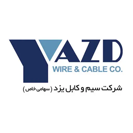 برند سیم و کابل یزد
