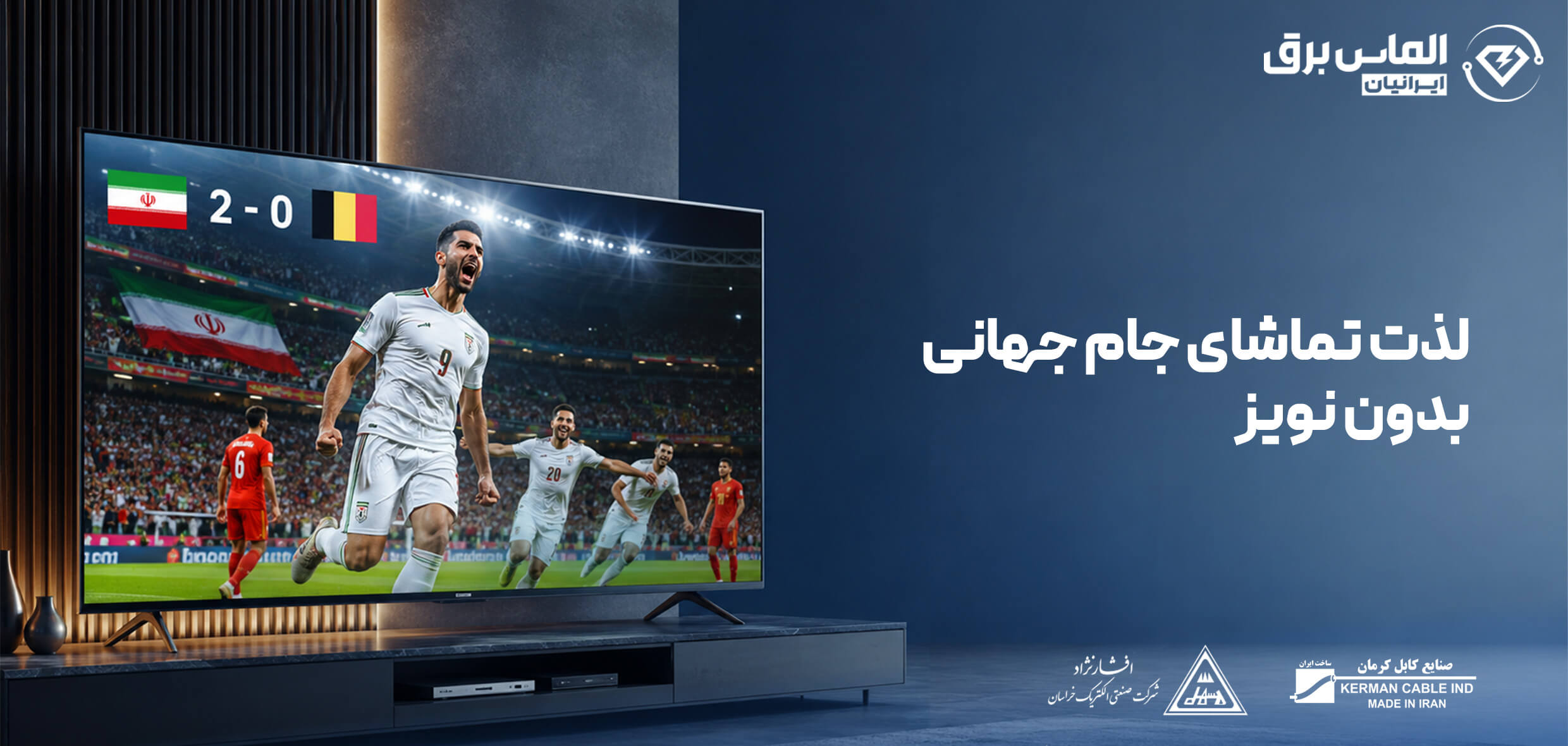 بهترین کابل آنتن